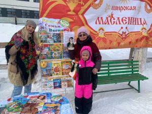 Read more about the article Веселей гуляй, зиму провожай!