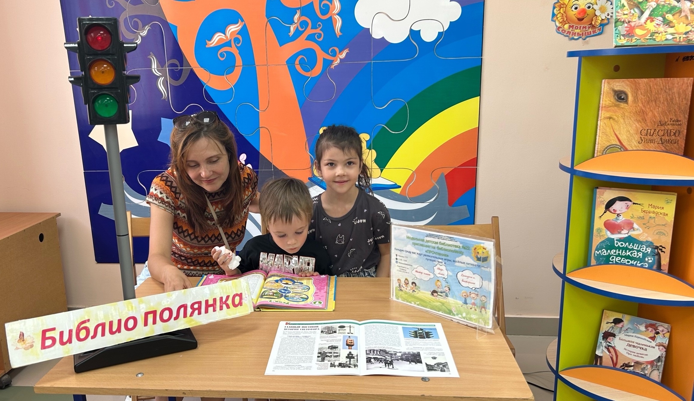 Read more about the article 5 августа — Международный день светофора