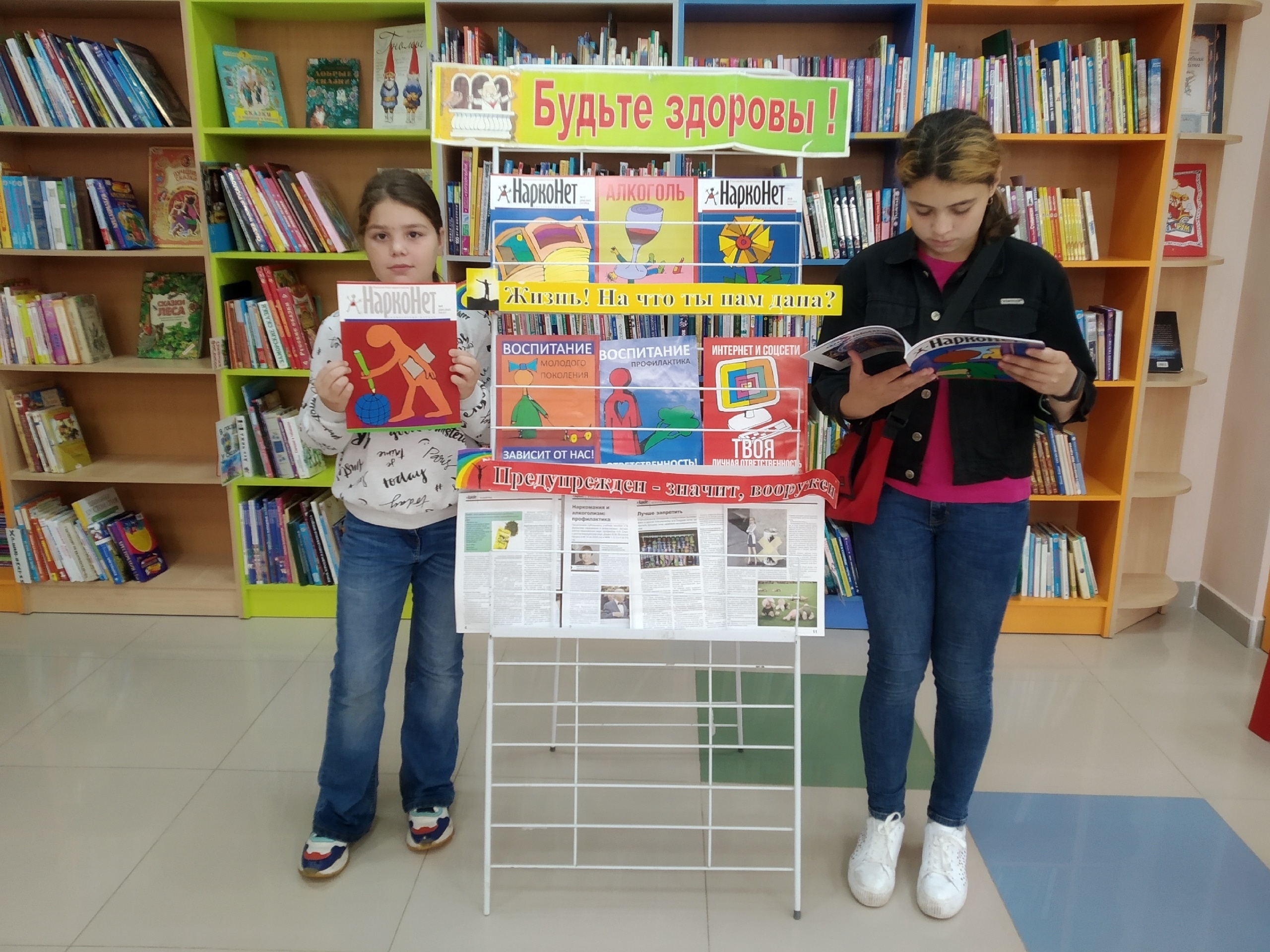 Read more about the article «Мы за здоровый образ жизни!»