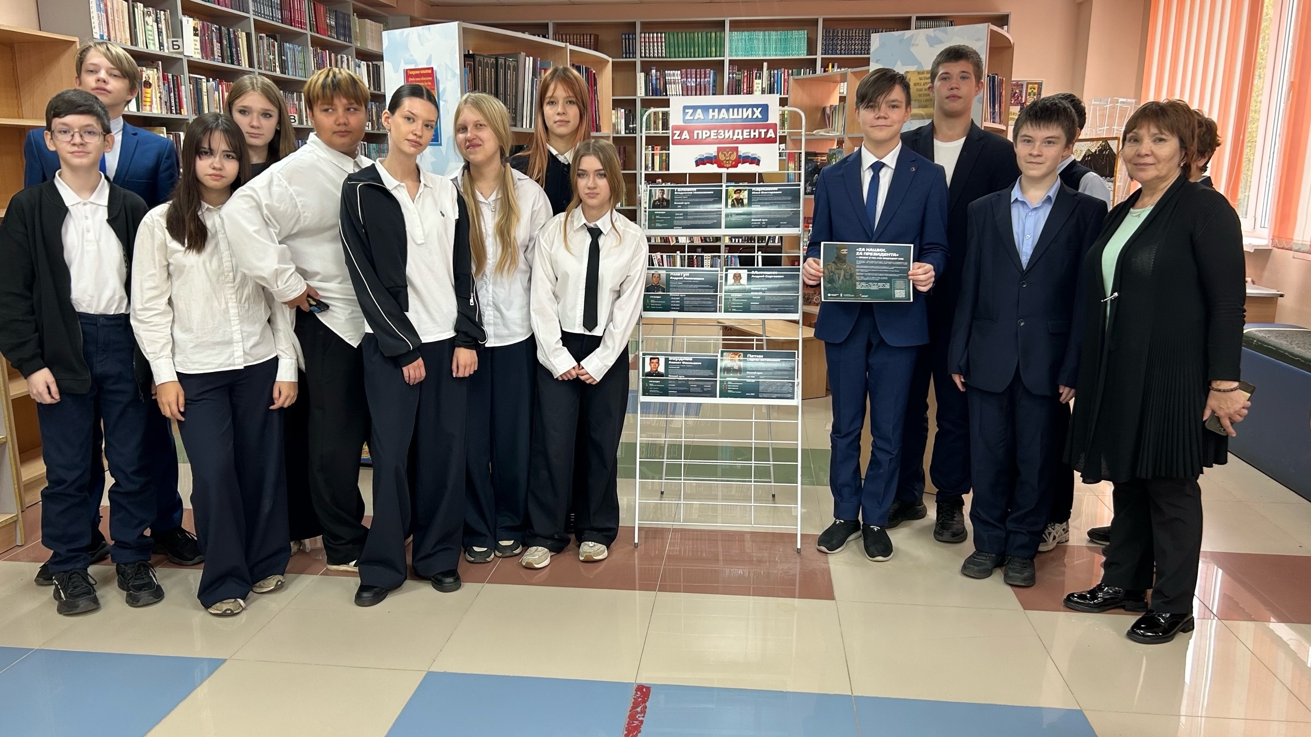 Read more about the article «ZА наших, ZА Президента»
