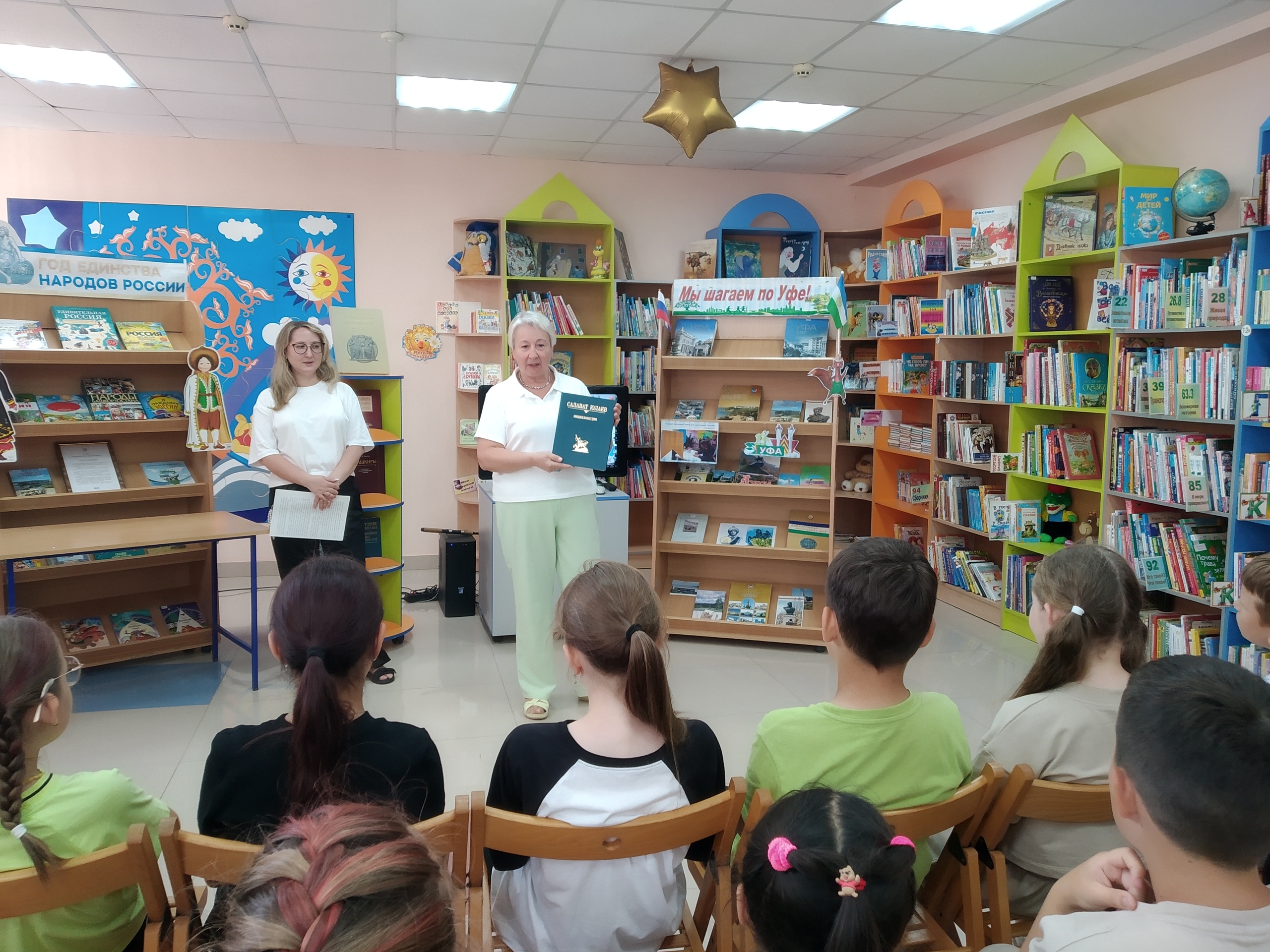 Read more about the article Познавательный час «Салават Юлаев»