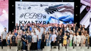 Read more about the article «#СВОяКУЛЬТУРА»