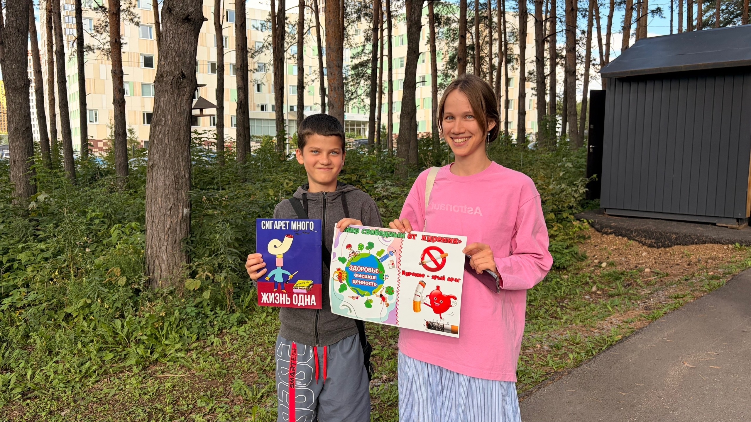 Read more about the article Мир свободный от курения!