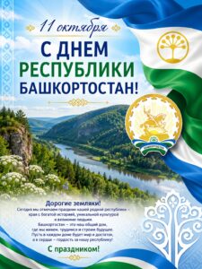 Read more about the article С праздником!