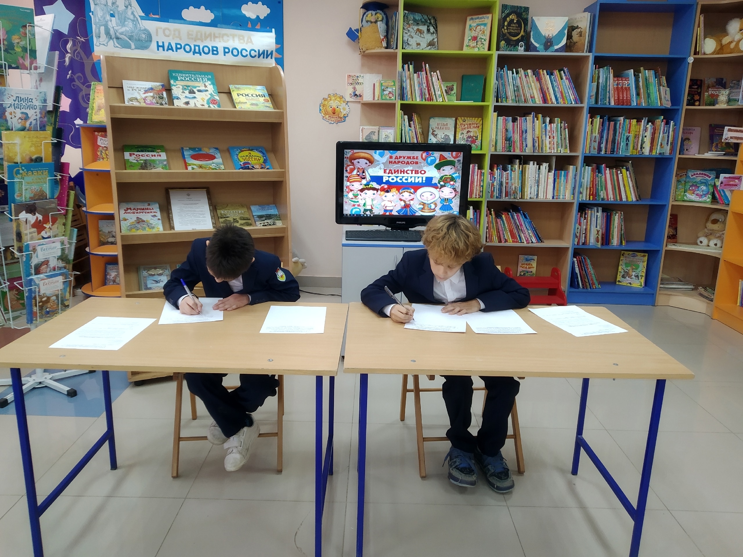 Read more about the article «Символы России. В дружбе народов — единство России»