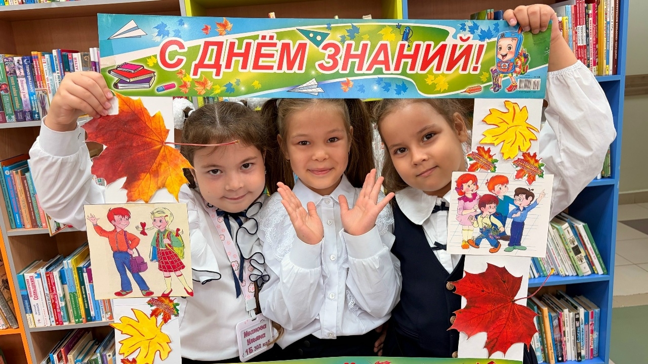 Read more about the article Путешествие в Книжный город